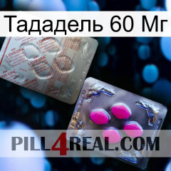 Тададель 60 Мг 38